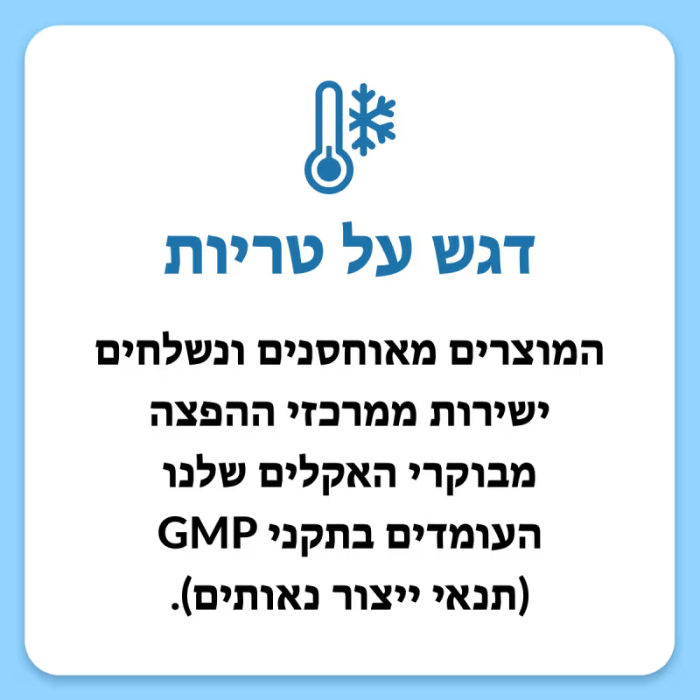 Frudia – קרם לחות באוכמניות, רעננות מתוקה