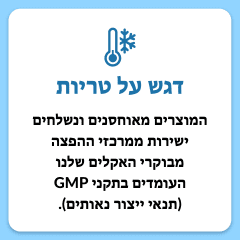 Frudia – קרם הבהרה הדרי לעור קורן, זוהר טבעי