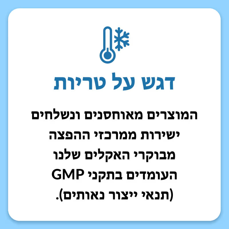 Frudia – ג'ל לניקוי ולהזנה עם אוכמניות, הופך לקצף מרענן, 145 מ"ל של לחות וניקיון